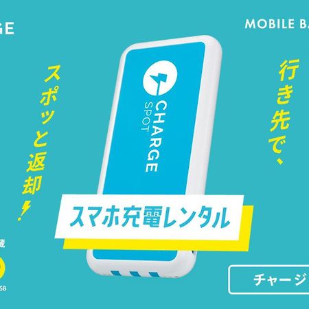 Toyoko Inn Chiba Minato Ekimae Экстерьер фото